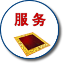 長春活動公司